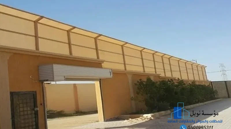 سواتر تنفيذ احترافي لجميع المواقع – العزيزية