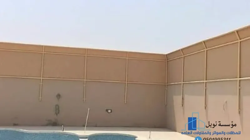 سواتر مناسبة للأسطح والحدائق – سيهات