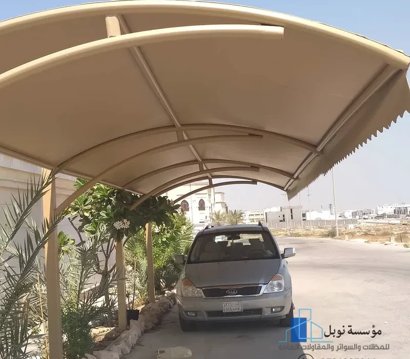 مظلة سيارات قماش PVC في الظهران – تصميم عملي من بصمة نوبل