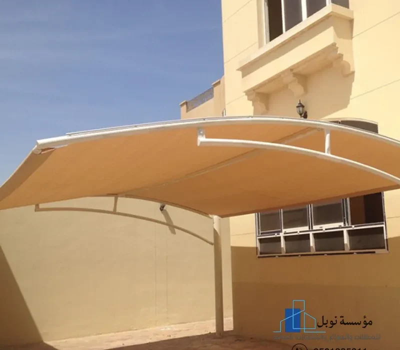 مظلة سيارة مودرن بلون أبيض في الشاطئ – الخبر