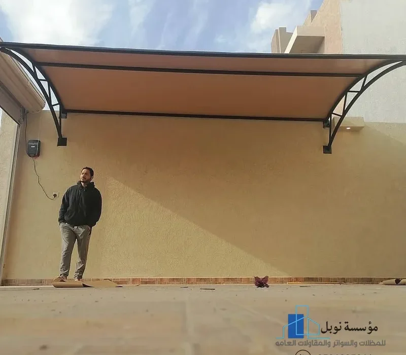 مظلات مواقف سيارات سريعة التركيب في العزيزية