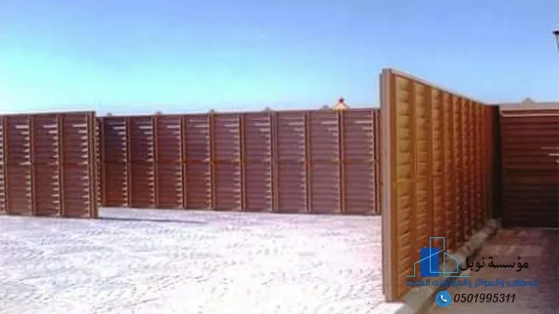 سواتر حماية خصوصية للمنازل – العزيزية