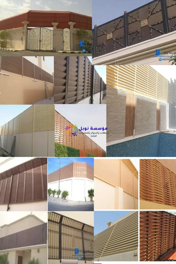سواتر بيوت مدارس مصانع عماير