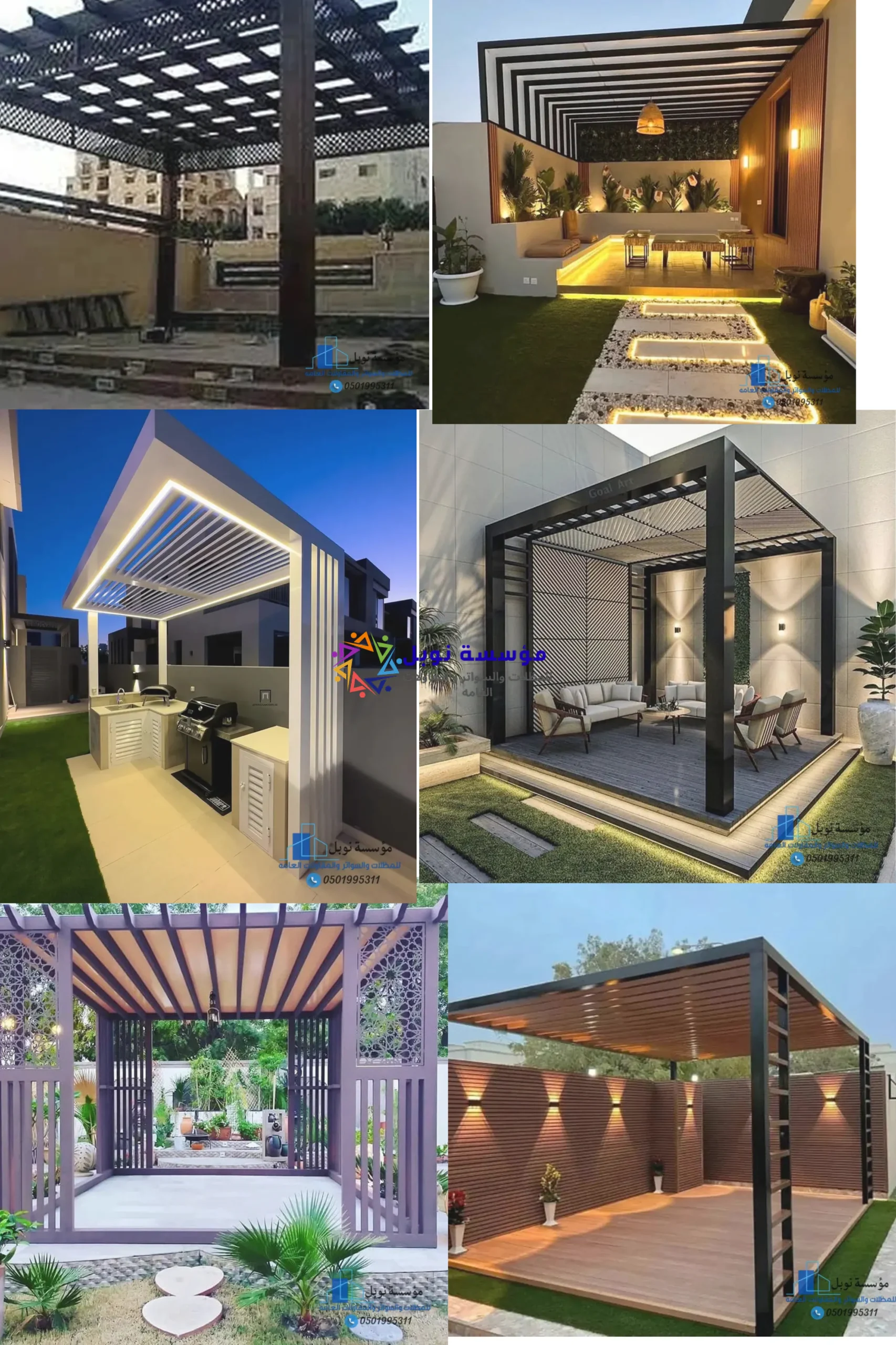 برجولات أنيقة بأنواعها الخشبية، الحديد، القماش، والبلاستيكية — تصميمات تناسب الحدائق، الأسطح، الاستراحات، الفلل، المسابح، وتلائم كذلك الشركات، المراكز الترفيهية، المؤسسات التعليمية، والمساجد.