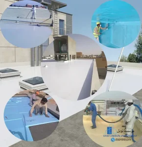 عزل أسطح وخزانات ضد الحرارة والرطوبة ضمن خدمات بصمة نوبل للعوازل – تركيب مظلات وسواتر الشرقية